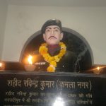 Memorial of Sapper Ravinder Kumar
