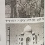Major Yogesh Agarwal's Family Pics