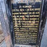 Maj Sameer Katwal Memorial