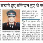 A news paper article on Col K L Gupta