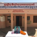 School named after him in Morwa village in Rajasthan