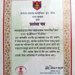 GOC-in-C commendation letter for L\Nk Paramjit Singh