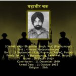 Major Bhupinder Singh MVC