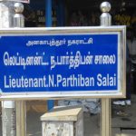 Lt N Parthiban Road named after him